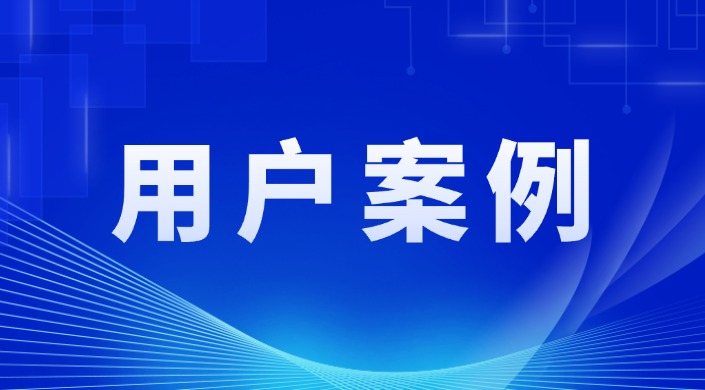 <strong>赤豹終端護航福建某海上風電項目</strong>